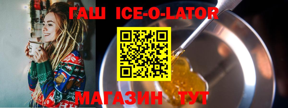ГАШ убойный Обнинск