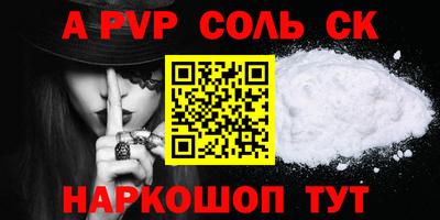 крисы Старая Купавна