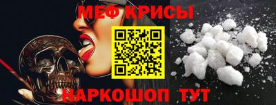 мефедрон VHQ Среднеуральск
