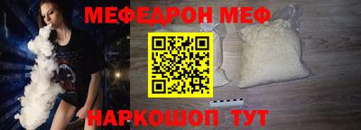 крисы Старая Купавна