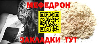 мефедрон VHQ Среднеуральск
