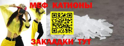 jwh Ставрополь