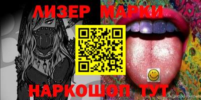 jwh Ставрополь