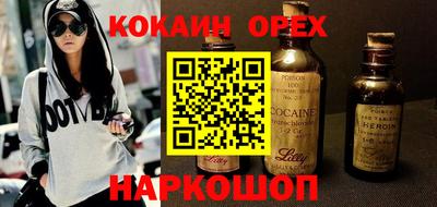 jwh Ставрополь