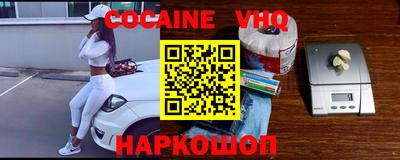 мефедрон VHQ Среднеуральск