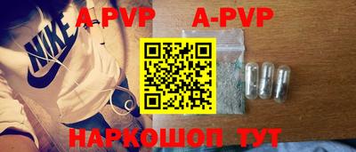 крисы Старая Купавна