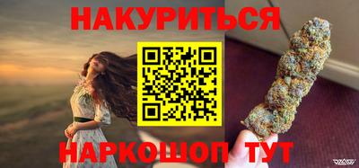 крисы Старая Купавна