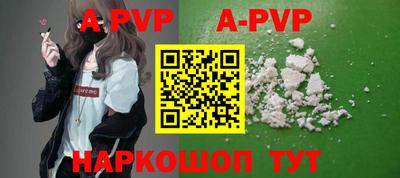 jwh Ставрополь