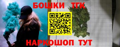 jwh Ставрополь