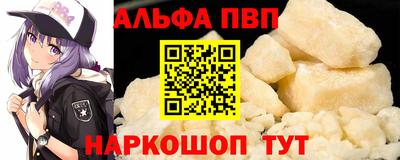 крисы Старая Купавна