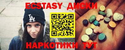 мефедрон VHQ Среднеуральск