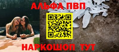 jwh Ставрополь