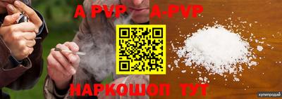 крисы Старая Купавна