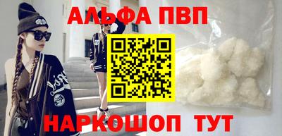 крисы Старая Купавна