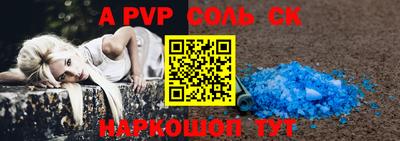 крисы Старая Купавна