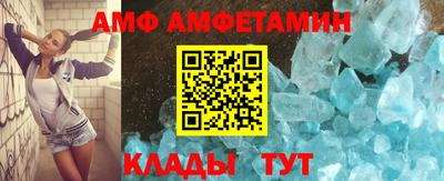 крисы Старая Купавна