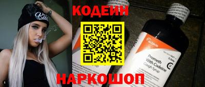 jwh Ставрополь