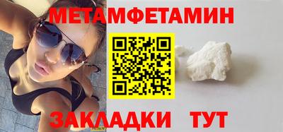 крисы Старая Купавна