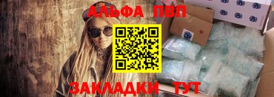 jwh Ставрополь