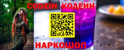 jwh Ставрополь