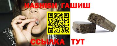 jwh Ставрополь