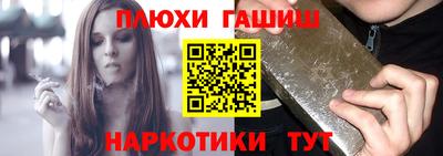 jwh Ставрополь