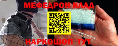 крисы Старая Купавна