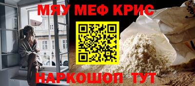 jwh Ставрополь