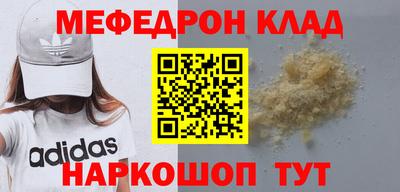 мефедрон VHQ Среднеуральск