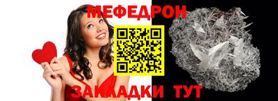 jwh Ставрополь