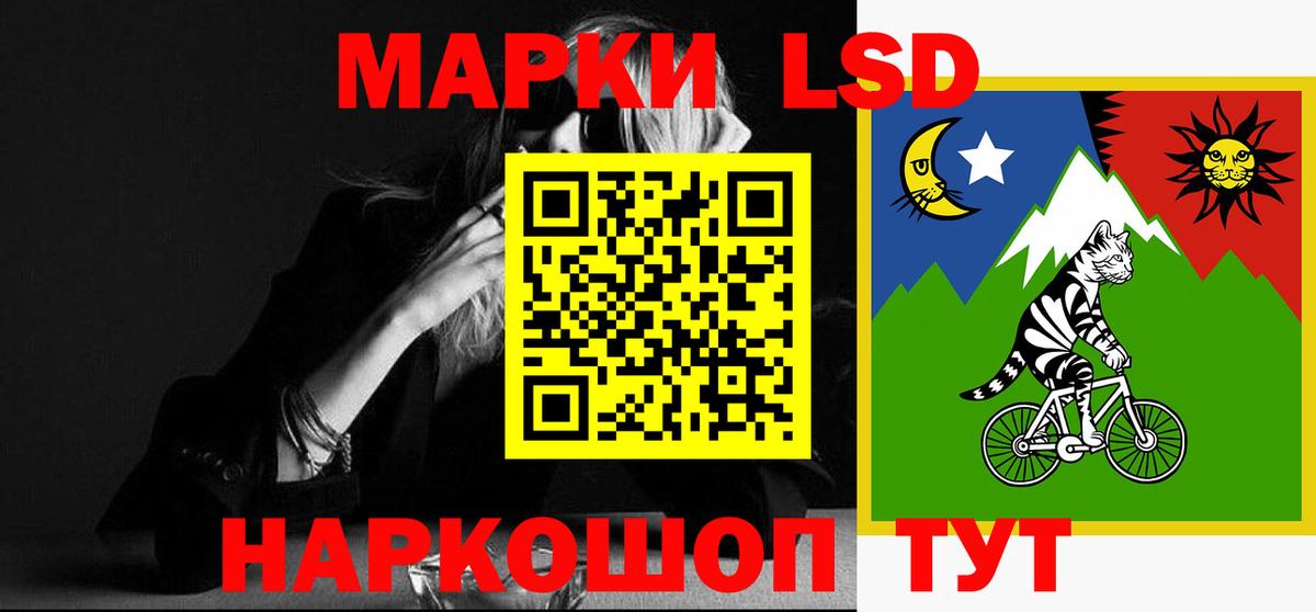 ЛСД экстази кислота  Вход с VPN  Лсд 25 экстази кислота  Обнинск 