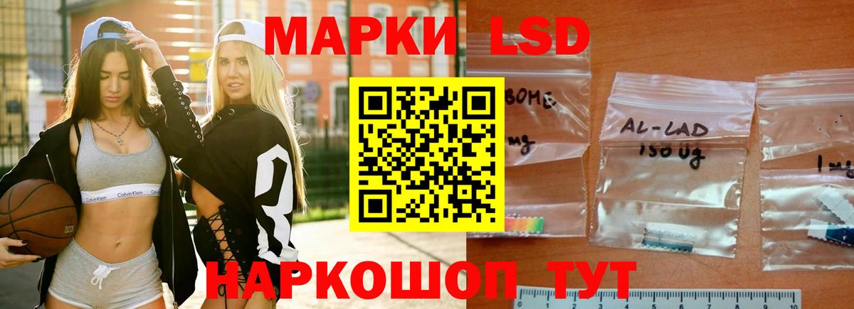 Лсд 25 экстази ecstasy Обнинск
