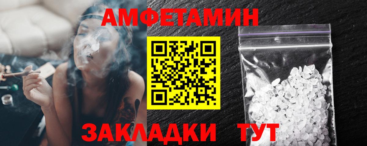 Обнинск  Первитин пудра  Вход с VPN 