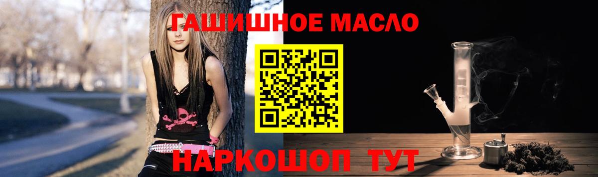 ТГК концентрат Обнинск